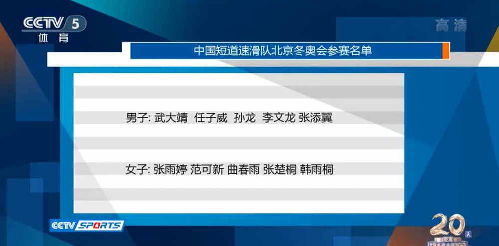 据《罗马体育报》报道，尤文等多家俱乐部有意热那亚边锋古德蒙德森。